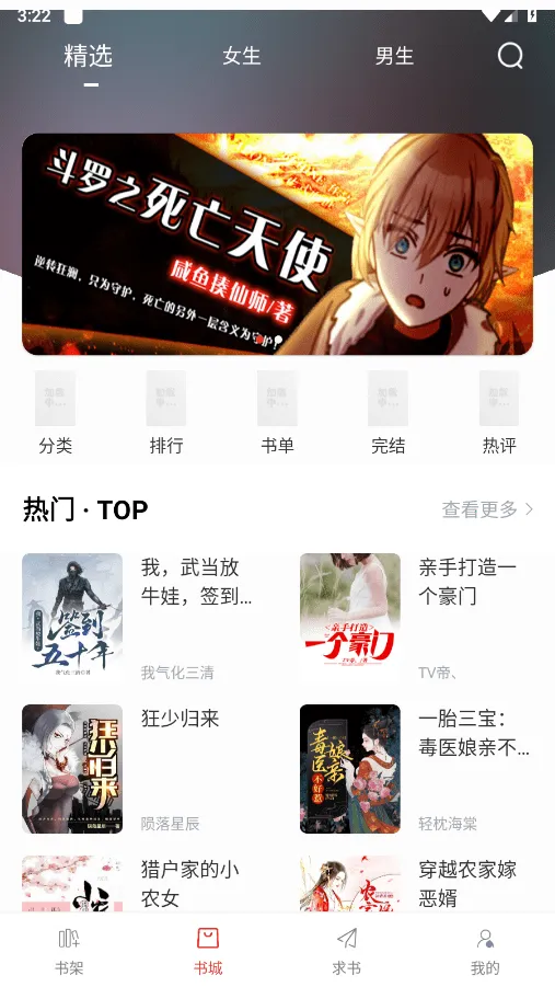 ��Ȥ���app���عٷ���