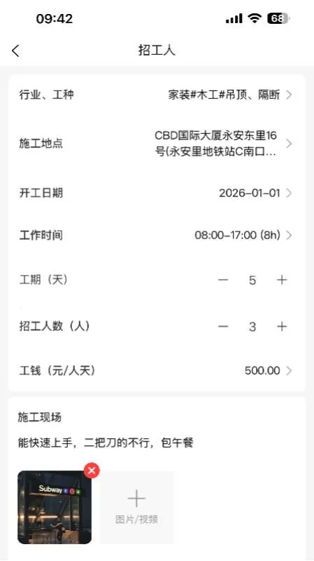 ��������ʱ��(��ʱ����Ƹƽ̨)v1.0.5 ��Ѱ�