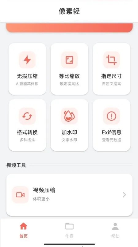 ������2026���ذ�װv1.0.0 ��׿��