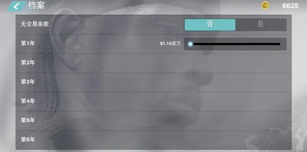 NBA2K24(������Ϸ)