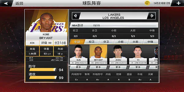 NBA2K24(������Ϸ)