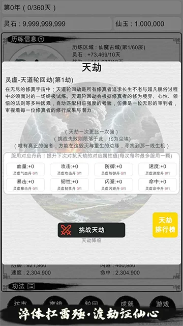 �ҵ�������������v3.7 �ٷ�����