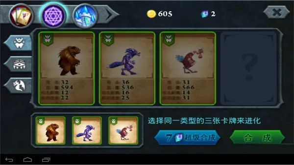 �޾�֮ս(���Ʋ���������Ϸ)