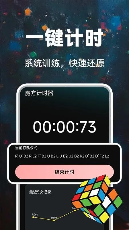 ħ���컹ԭ(ħ����ԭ����)v1.0.1 ��Ѱ�