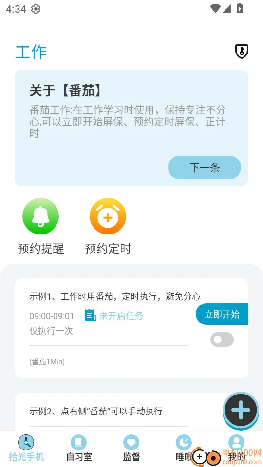 ʰ���ֻ���2026���ذ�װ