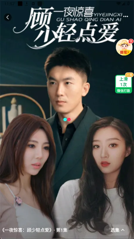 ʰ���ֻ���2026���ذ�װv1.1.6 �ֻ���