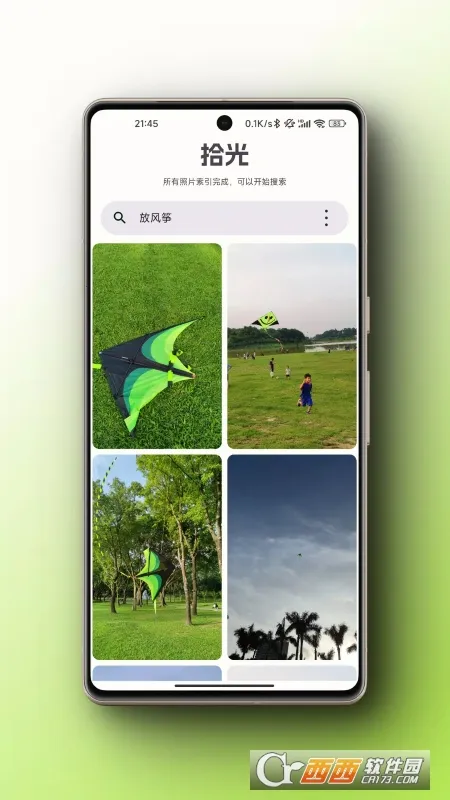 ʰ���ֻ���2026���ذ�װv1.1.6 �ֻ���