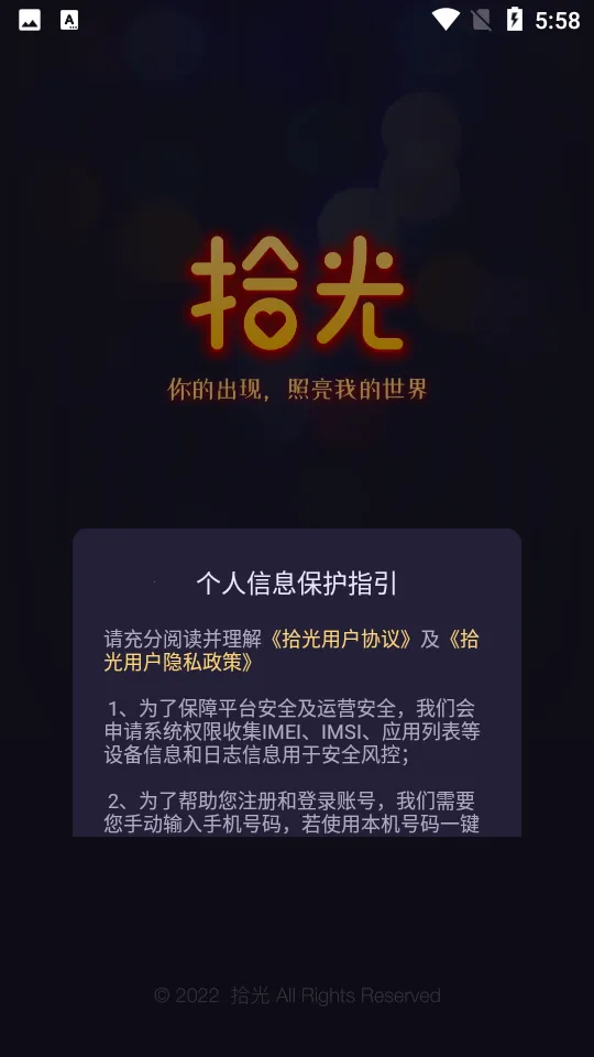 ʰ���ֻ���2026���ذ�װv1.1.6 �ֻ���