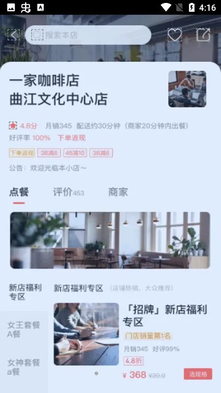 �����׹������ֻ���v1.0.0 �ٷ�����