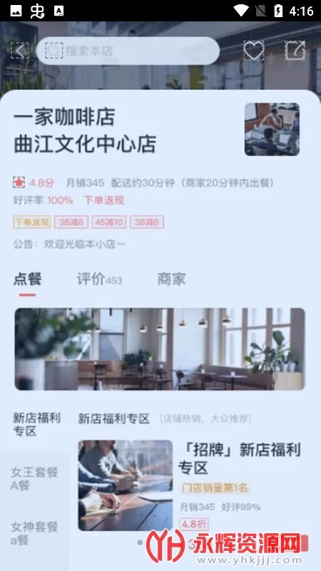 �����׹������ֻ���v1.0.0 �ٷ�����