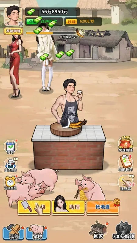 �����¸���ũ�����޽��v1.0 �ٷ�����