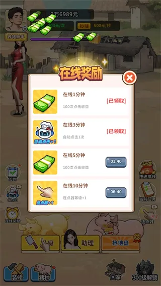 �����¸���ũ�����޽��v1.0 �ٷ�����