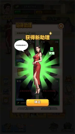 �����¸���ũ�����޽��