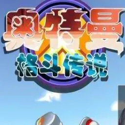 �������񶷴�˵��Ϸv1.0 ��Ѱ� 