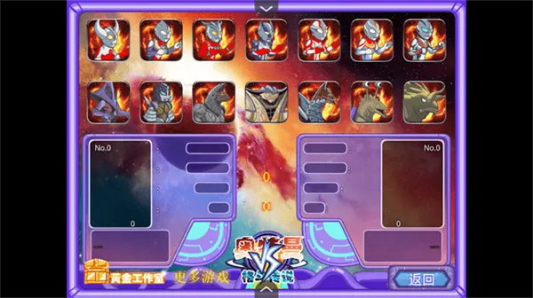 �������񶷴�˵��Ϸv1.0 ��Ѱ�