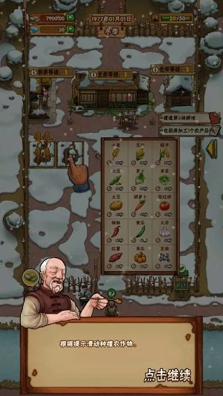 ���żҵ�СũԺ(ũ��ģ��������Ϸ)v1.0.41 ��׿��