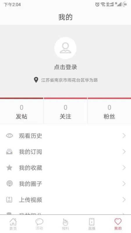 �������� �ٷ���׿��(��Ѷ����ƽ̨)v8.5.2 ��Ѱ�