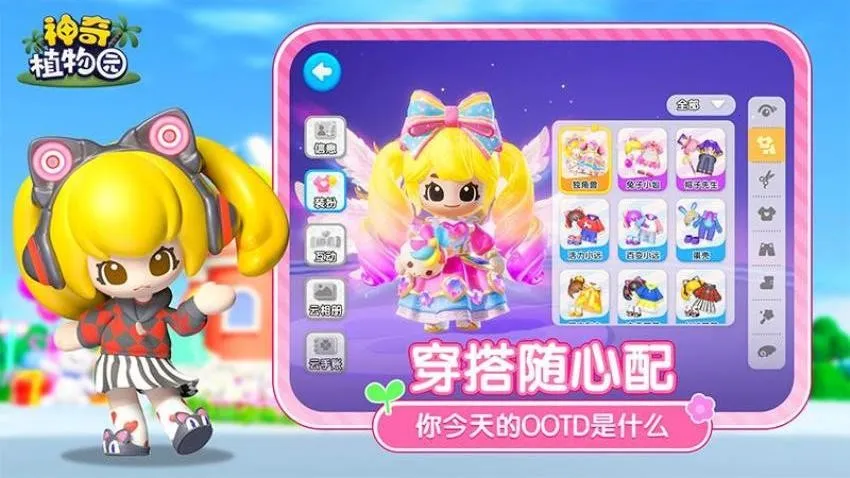 ����ֲ��԰2026�ٷ�����v1.5.3 �ֻ���