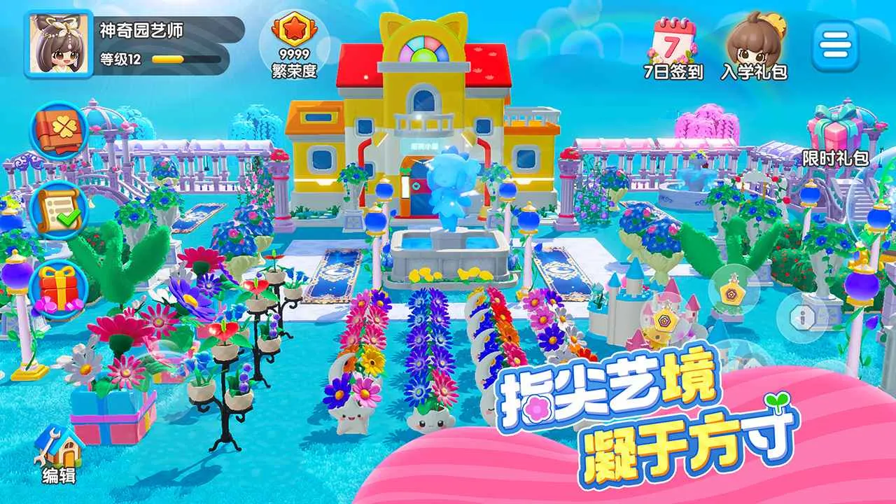 ����ֲ��԰2026�ٷ�����