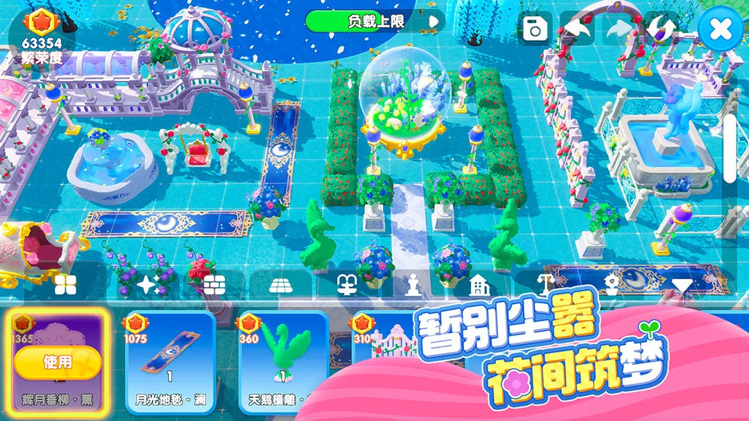 ����ֲ��԰2026�ٷ�����v1.5.3 �ֻ���