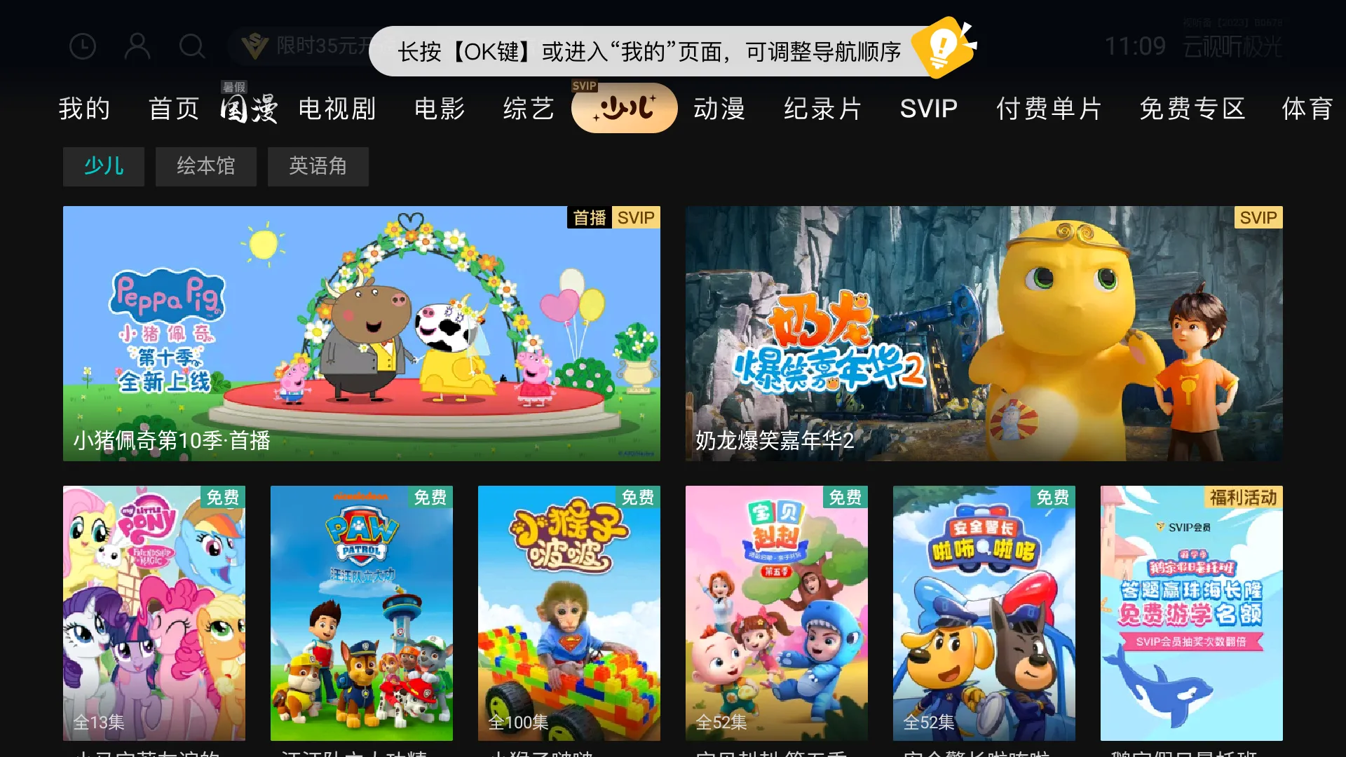 ����������2026���ذ�װv17.6.0.1007 �ٷ�����