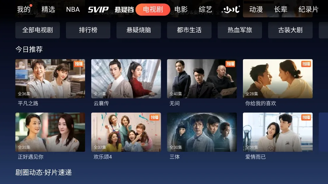 ����������2026���ذ�װv17.6.0.1007 �ٷ�����