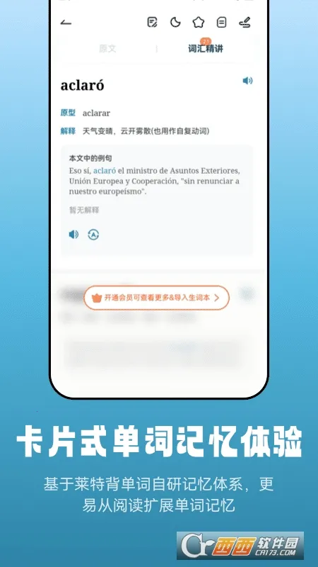 �������������Ķ�����2026�ٷ����°汾v1.2.4 ��Ѱ�