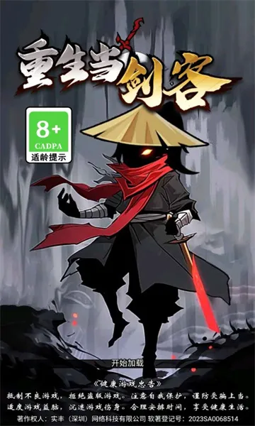 �����������ƽ��v1.0 �ٷ�����