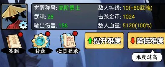 重生当剑客破解版 重生当剑客破解版