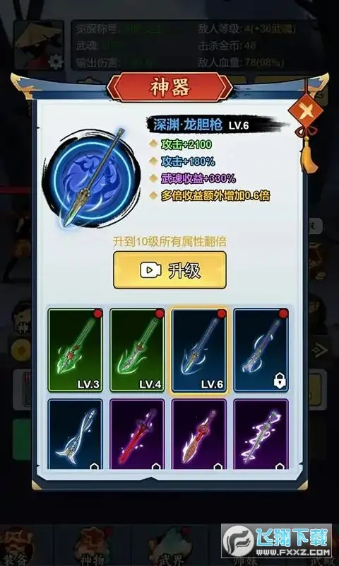 �����������ƽ��v1.0 �ٷ�����