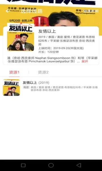 ̩����(̩�粥��ƽ̨)v1.11 �ֻ���