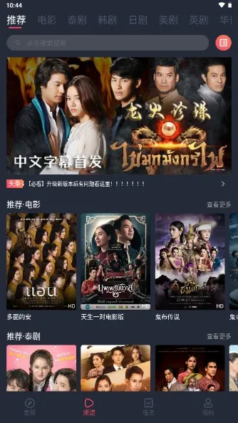 ̩����(̩�粥��ƽ̨)