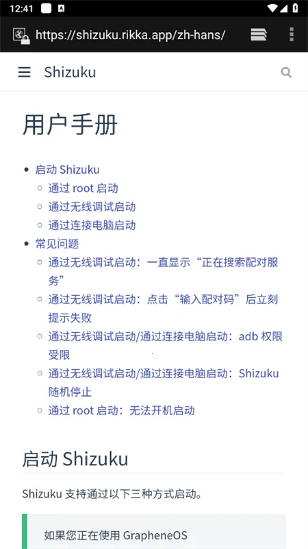 Shizuku2026�ٷ�����v13.6.0.r1086.2650830c �ٷ�����