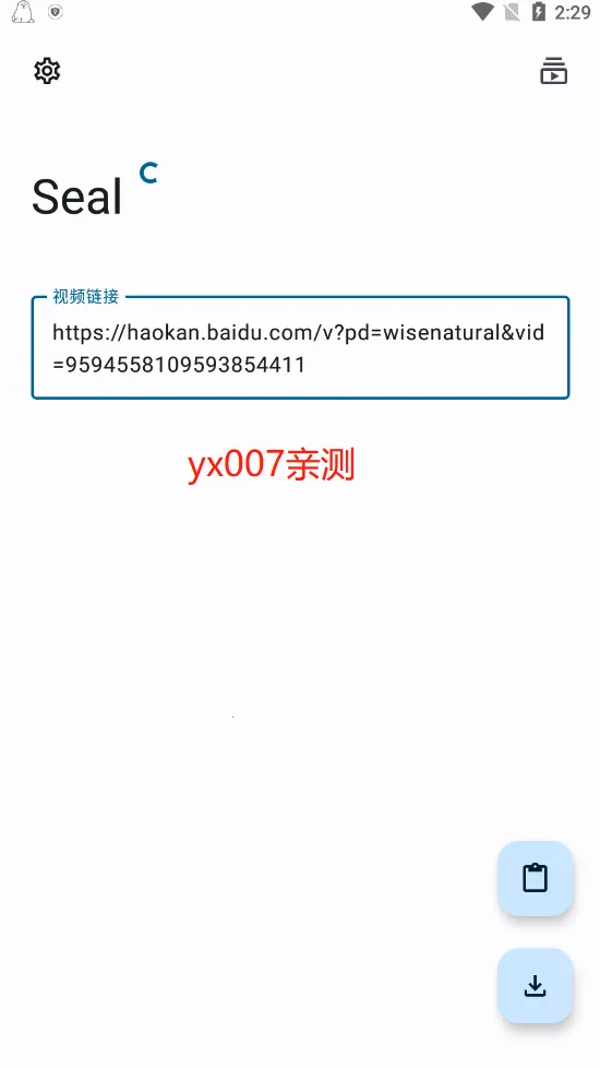 Seal(����Ƶ������)v1.11.3 �ֻ���