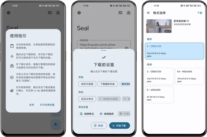 Seal(����Ƶ������)