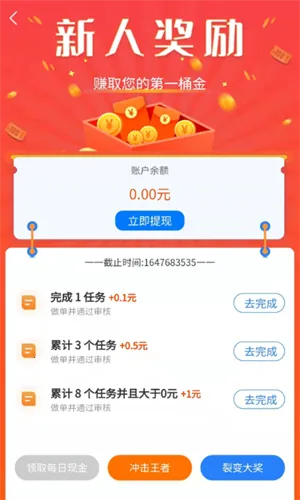 ���ҿ�(�ֻ���ְƽ̨)v1.0.1 ��׿��