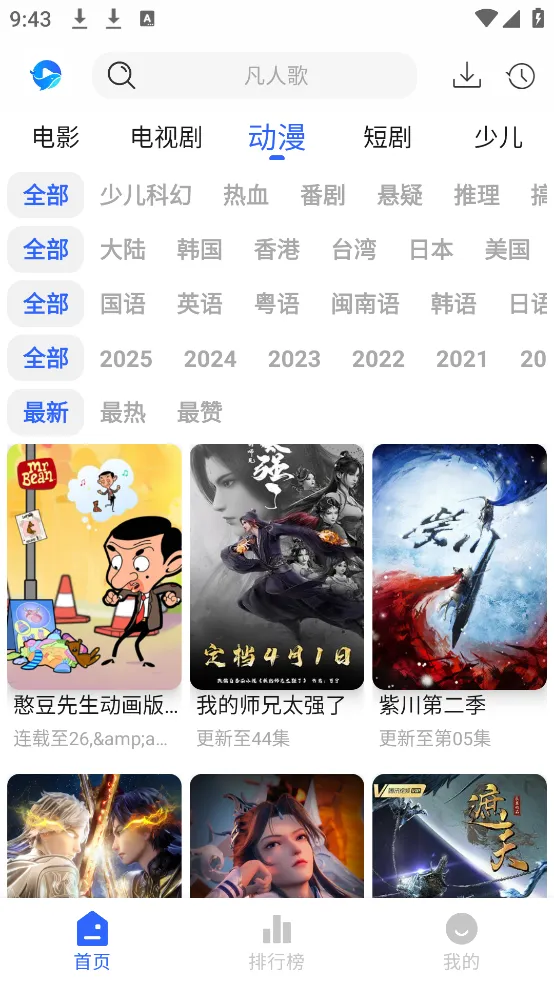 ����Ӱ��tv���Ӱ�app����v1.6.2 �ٷ�����