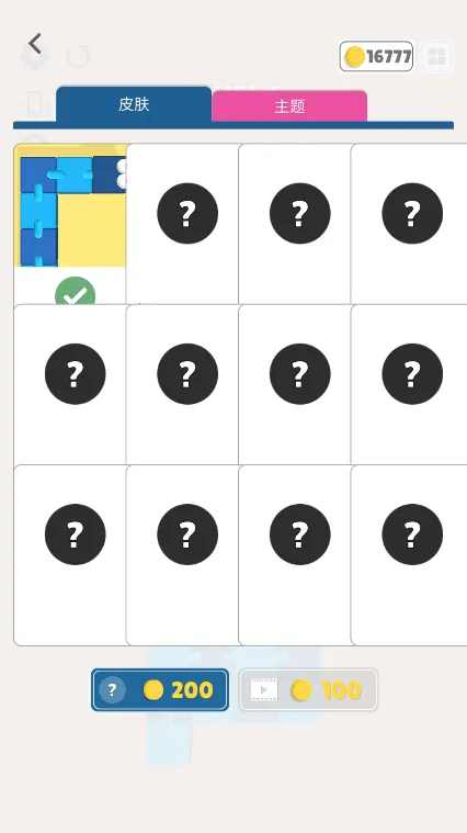 �Թ����2026�ٷ�����v1.0.9 ��׿��