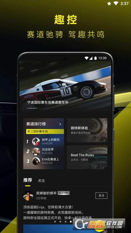 ·��˹�����ֻ���v2.0.47 �ٷ�����