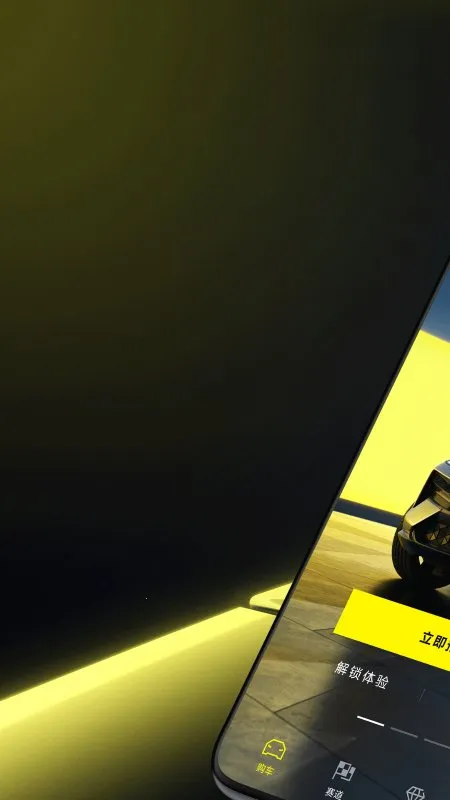 ·��˹�����ֻ���v2.0.47 �ٷ�����