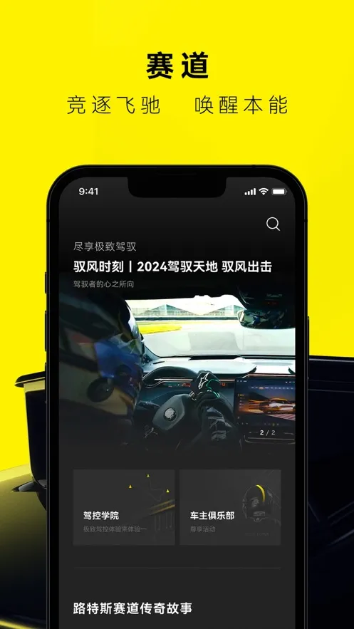 ·��˹�����ֻ���v2.0.47 �ٷ�����