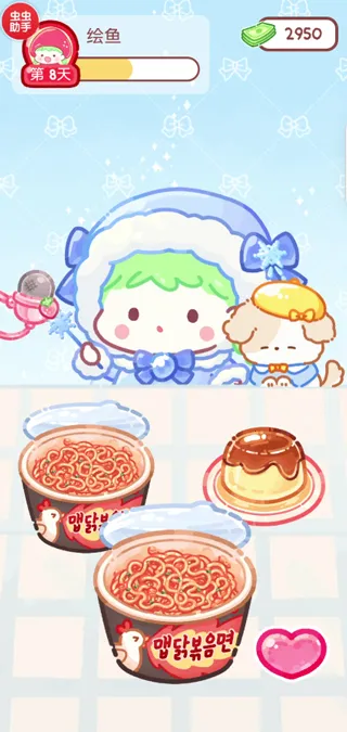 �Ǻ�«������Ϸ�ƽ��