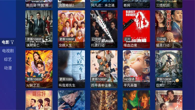 TvboxPro(Ӱ����������)v1.3.0 �ֻ���