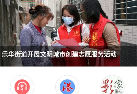 湛江云媒2026最新版本