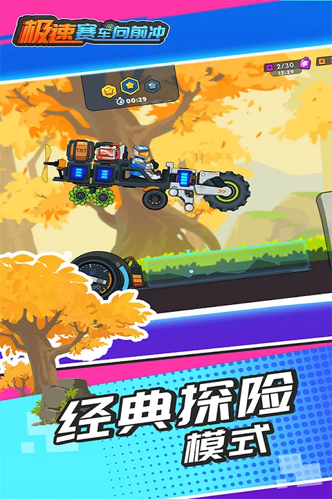 ����������ǰ�帨���˵�v1.0.2 ��׿��