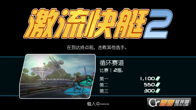 ������ͧ2�����ƽ�����޽��v1.4.0.0 �ٷ�����