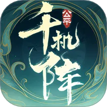 ǧ����׿���ֻ���v2.0.0 �ٷ�����