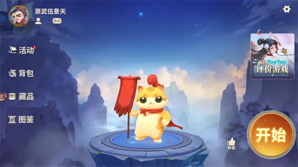 ǧ����׿���ֻ���v2.0.0 �ٷ�����