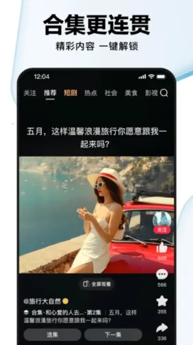 �ٶȺÿ�(��Ѷ�Ķ�����)