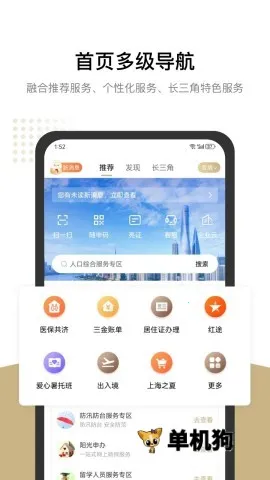 ����������ƹٷ��������v8.2.4 ��׿��